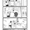 AIチャットKino⑭（4コマ キノコの解放戦線#552）
