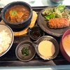 ダイナミックキッチン＆バー 響 カレッタ汐留店｜石焼きビーフシチューと帆立クリーミーコロッケ膳！景色もごちそうの上品ランチ！出汁とろろまで嬉しい
