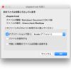 Firefox（Mac版）でMarkdownファイルが開かない場合の対処