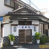 角平（かどへい）＠横浜平沼橋  老舗蕎麦店のカツ丼！