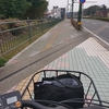 交通費が出ないもんで