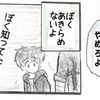 信頼できる動物病院って何だろう？