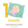 1month // 明日は１ヶ月健診！