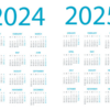 独立診断士として実感値2024年23〜令和6年度の中小企業診断士受験生と合格者のスケジュール