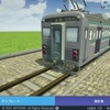 スイッチ版『A列車で行こう』に期待すること Part.4