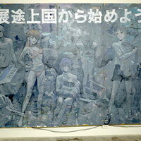 ドラえもん展 現代アート作家の豪華共演 Theドラえもん展 Nagoya 18 松坂屋美術館 ドラえもん展 現代アート作家の豪華共演 Theドラえもん展 Nagoya 18 松坂屋美術館