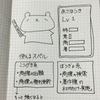 【書く書く詐欺未遂】知財管理技能士2級合格☆勉強法まとめ【応援ありがとうございます】