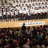 大ホールに歌声響く！合唱交歓会