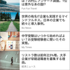 ReactNativeでデータ一覧画面を作成する