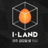 BigHit主催のサバイバル番組「I-LAND」には謎が多すぎる！！！