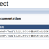 Doxygenでテスト項目の洗い出し