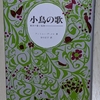 【自主的・主体的に学ぶ】