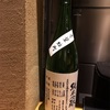 香川のお酒「凱陣」が東京でも飲める