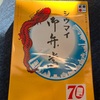 秋の埼玉撮り鉄