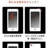 iPhoneの様々な故障に可能な限り即日対応致します！！