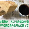 一人称で語ることができるのは自分だけ