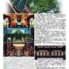 施設案内東京-398     東京四谷総鎮守 須賀神社