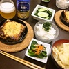 本日のおゆうはん