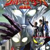 愛蔵版　ウルトラマンサーガ超全集