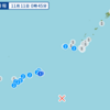 午前０時４５分頃に沖縄本島南方沖で地震が起きた。