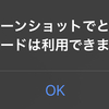 荷物を誤配してしまった際の正しい対処方法