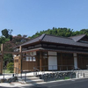 小野路宿里山交流館