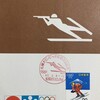 札幌オリンピック冬季大会　競技記念カード　札幌オリンピック村小型印　その３　３種