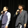 第27回 東京グランド花月 観覧