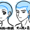 イメコンで最強モテキャラ作ってみた2＋雑談