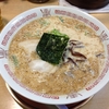 哲麺@下北沢のにぼしラーメン