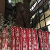 【神社仏閣】萱島神社（かやしまじんじゃ）in 大阪府寝屋川市