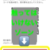 【こんな時どうする？】メルカリ便で出す時に大きさを間違えました。