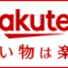 院試とかいう神イベントがあるらしい