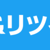 3D積層フィギュア 夫婦ゾウムシが当たる！TwitterかInstagramで応募