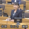 クーリングシェルターについて（個人質疑より）