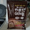 発酵玄米の素「すーぱーやまだGEN氣」