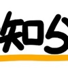  毎日ブログ〜6月よりオンラインサロンコンテンツとなります