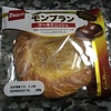 パスコのモンブランケーキデニッシュはまあまあのお味