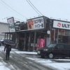 #57  麺屋うるとら・土崎・秋田市・ラーメン