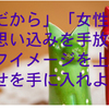 健康に自信が持てず。。