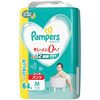 【新常識】夜中のモレに悩むママ必見！パンパース さらさらケア Mサイズがくれた驚きの安眠体験