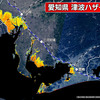 愛知県 津波ハザードマップ「南海トラフ巨大地震で名古屋周辺 大規模浸水のおそれ」