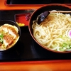 久居の『鳴門うどん』で”ごぼ天”うどんダブル(三重県・津市久居)