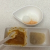 【離乳食後期】離乳食開始から五ヶ月目。本来ならカミカミ期の離乳食の様子をとりとめもなく綴って記録してみる。