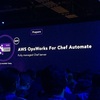 re:Invent2016レポート ~Keynote2の新サービスを紹介①~ 