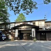5/XX 越後田中温泉 しなの荘