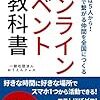 意外に勉強してるな