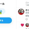 tweetがdatabaseに残っているか確かめる