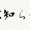 季節の本シリーズ更新のお知らせです