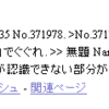 24時間プログラミング[17時間目] 〜聖夜に舞い降りるバグと妖精〜